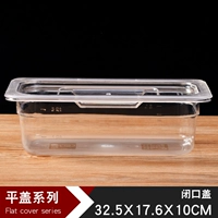 32,5 длина 17,6 Высота 10 коробок+плоская крышка