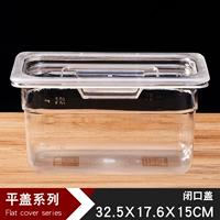 32,5 длина 17,6 Высоко 15 коробок+плоская крышка