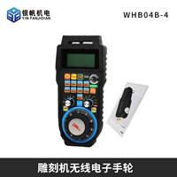 WHB04B-4