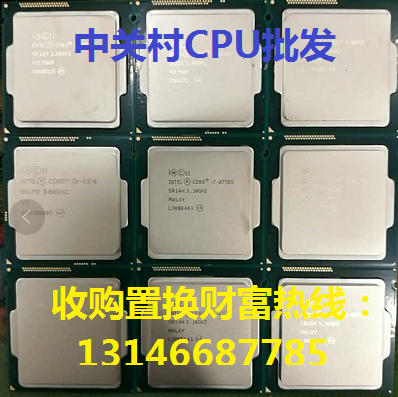 249 60 Intel I7 4790k I7 4770k I5 4690k I5 4670k Cpu Chip 1150 Pin Intel I7 4790k I7 4770k I5 4690k I5 4670k Cpu Chip 1150 Pin From Best Taobao Agent Taobao International International Ecommerce Newbecca Com