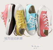 Ouyang Nana với cùng một đoạn, CONVERSE Converse Samsung 1970S giày vải bột 160522,160523 - Plimsolls