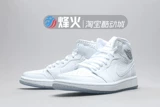 Fire Sports Air Jordan 1 средний прозрачный хрустальный нижний баскетбольный баскетбол Ci9100-100
