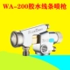 Ban đầu Rongchen WA-101 súng phun tự động chuyển động qua lại dây chuyền phun sơn phủ vật nhỏ phun súng phun sơn tĩnh điện vitule sơn xe