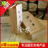 Трехмерный семенный пакет с семенами для коровьей коровь