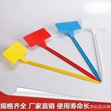 Горячие характеристики пластиковой большой заглушка -ин -в заглушку 50 групп садовой метки садовой арт -этикетка Индикатор сигнала сигнала