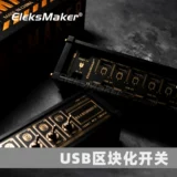 Экран Eleksmaker память о USB -расширении