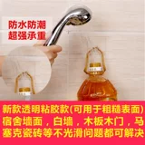 Shuangqing, связывающий сильную всасывающую чашку без следов за кухонной дверью за дверью -без одеяла стена ванная