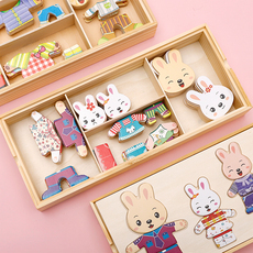 Пазл 卡通木质动物换装拼图创意可爱儿童宝宝幼儿园益智积木玩具套装