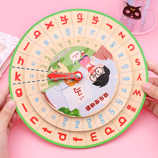 Развивающие постеры/книги для детей 清让 汉语拼音转盘神器拼读训练教具一年级学声母韵母字母表全套