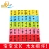Qing để cho domino khối xây dựng mẫu giáo toán học giáo dục sớm cơ quan bằng gỗ đồ chơi trẻ em bé câu đố