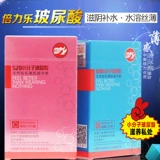Belle Hyaluronic Acid Condums Мужчины и женщины с сексуальными ультра -thin G -точками презервативы для взрослых продуктов планирование семьи