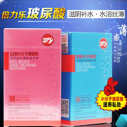 Belle Hyaluronic Acid Condums Мужчины и женщины с сексуальными ультра -thin G -точками презервативы для взрослых продуктов планирование семьи