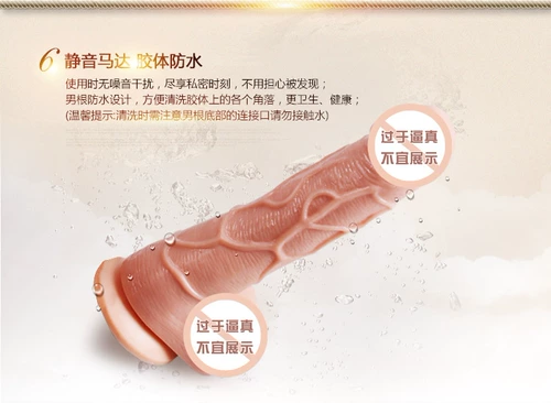 Электрический негабаритный грубый толчок вибрации моделирование пенис качание самки Используйте мастурбационные инструменты.