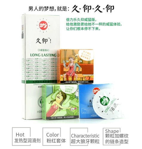 Спецификации с брекетами волка длинные презервативы и кульминационные сексуальные мужские сексуальные принадлежности для мужчин, чтобы предотвратить раннюю стрельбу