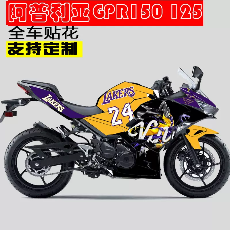 Kawasaki, водонепроницаемая наклейка, модифицированные наклейки, индивидуальные заказы