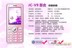 Golden Sun JC-V9 Lily Old Man Machine Full Voice King Mobile Điện thoại di động Người cao tuổi Điện thoại di động Blind Jin Guowei Điện thoại di động