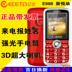 ECETD Yida E988 Elantra N288 điện thoại di động trung niên viễn thông di động máy cũ SAST SAST A589 Điện thoại di động