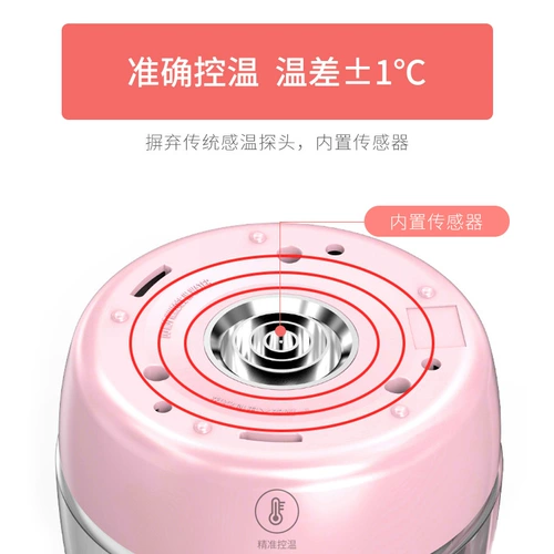 Чайник для домашнего использования, детский умный антибактериальный молокоотсос, термос, поддерживает постоянную температуру