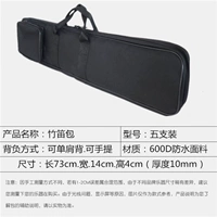 Черный пять -блюд