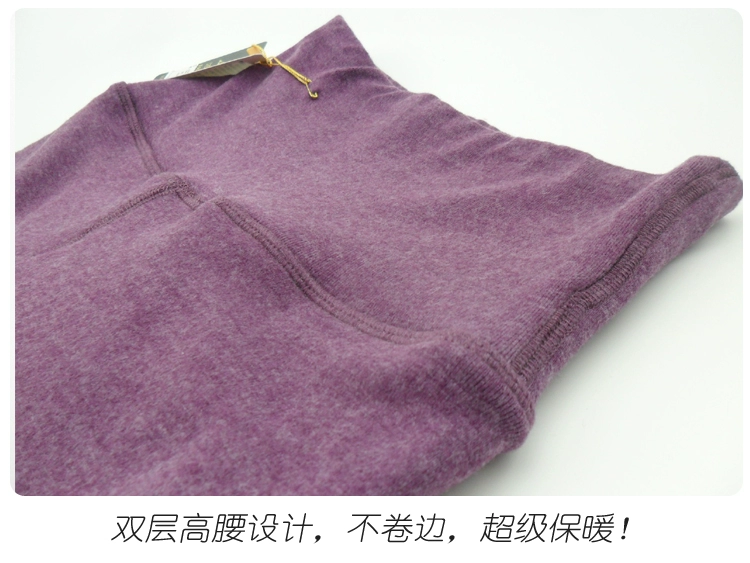 Quần lửng ấm và mỏng đáy quần cao eo nữ đơn mảnh quần cashmere cotton mỏng phần len mùa xuân và mùa thu cỡ lớn