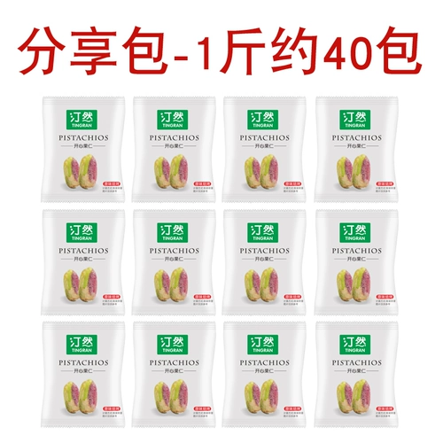 Новый продукт сырье импортировано счастливые фрукты ядра 500G выпечка снежинки хрустящие орехи сладости, сырые сушеные фрукты.