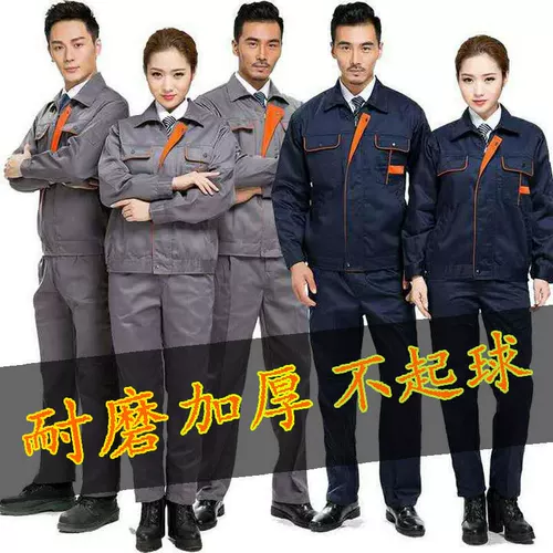 Комбинезон подходит для мужчин и женщин, износостойкий лонгслив, светоотражающие штаны, делается под заказ