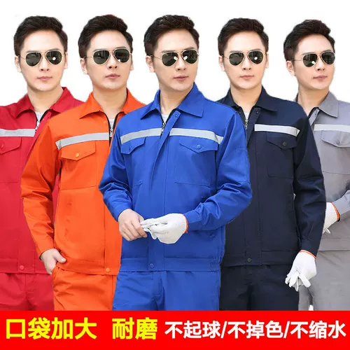 Комбинезон подходит для мужчин и женщин, износостойкий лонгслив, светоотражающие штаны, делается под заказ