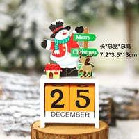 Рождественский календарь (белый) -hnowman