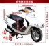 Niềm vui chính hãng 100C Wuyang Honda chính hãng đạp xe đạp nam và nữ công chúa nhiên liệu xe máy - mortorcycles