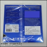 Xiom высококачественный вега Вейджия китайский платиновый синий V Sticky Silver v Red v