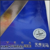 Xiom высококачественный вега Вейджия китайский платиновый синий V Sticky Silver v Red v