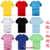 Ngày 1 tháng 7 Đảng T-shirt T-Shirt T-shirt Trung Quốc Red Song Điệp khúc Yêu nước Class Dịch vụ Custom Nhóm Short Sleeve áo phông nam tay ngắn có nón Áo phông ngắn