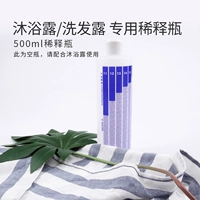 Кошка папа/подлинная домашняя кошка и собака специальная разбавленная бутылка 500 мл разбавленная бутылка