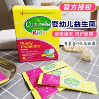 Американская культурная культура Kang Cuile Детские пробиотики порошок, детка, дети регулируют желудок и поли куизи
