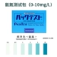Общий азот аммиака в Японии 0-10 мг/л/л