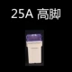 Gaoying Square 25a [2]