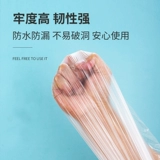 Средство для принятия ванны для путешествий, сумка, пластиковая ванна для купания для домашнего использования, 10 шт, увеличенная толщина