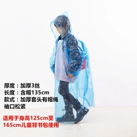 Большой детские кравис может быть свободным синим цветом с кепкой для рюкзака