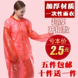 Детский длинный портативный дорожный дождевик подходит для мужчин и женщин, увеличенная толщина, большой размер