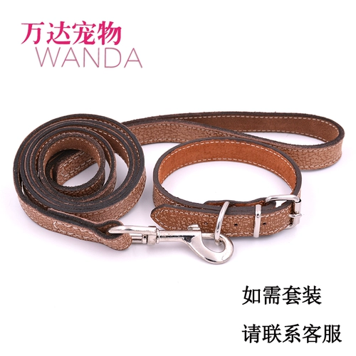 Кожаная собачья тяга сцепления со средней собакой Золотые волосы Осенняя полевая веревка для собак