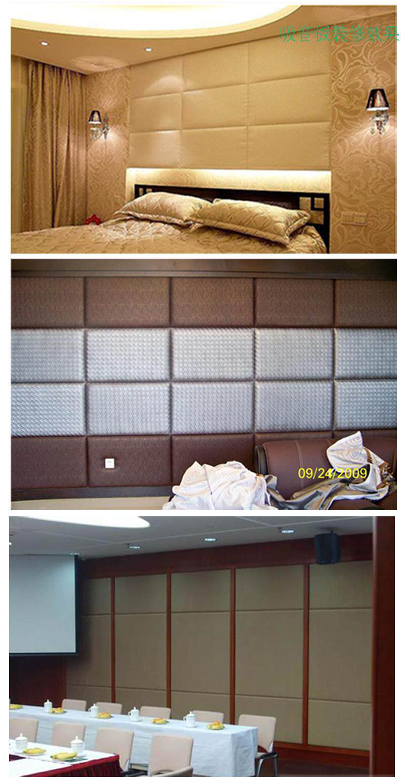 厂家直销25mm吸音软包 酒吧 ktv防火玻璃纤维棉 电影院吸音软包