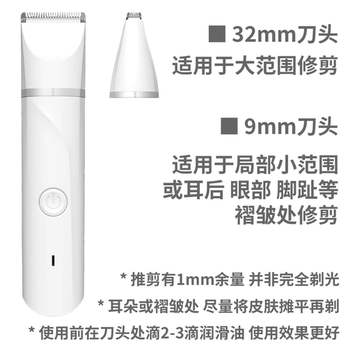 [Две -ночная голова] Экспериментальные мыши, крысы, бритая бритва, белый кролик мыши, кролика, толчок кролика и обрезка могут быть выставлены на счету.