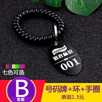 B однопользованная карта+металлическое кольцо+ручное кольцо