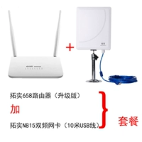 Takashi 658+10M линия 815