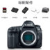 Thuê máy ảnh DSLR cho thuê Canon 6Dmark II body body 6d2 cho thuê tour du lịch micro-single kỹ thuật số - SLR kỹ thuật số chuyên nghiệp máy ảnh du lịch SLR kỹ thuật số chuyên nghiệp