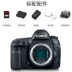 Thuê máy ảnh DSLR cho thuê Canon 6Dmark II body body 6d2 cho thuê tour du lịch micro-single kỹ thuật số - SLR kỹ thuật số chuyên nghiệp
