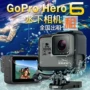 Thuê Go0Pro 6 dưới nước cho thuê máy ảnh lặn cho thuê máy ảnh nổi không thấm nước thể thao camera HD Black Dog - Máy quay video kỹ thuật số camera làm youtube