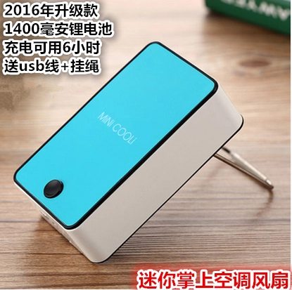 Mini Small Electric Fean Air -Conditioning Air -Conditing Coldrigeration без листьев USB может зарядить студентов, которые работают портативным портативным небольшим электрическим вентилятором