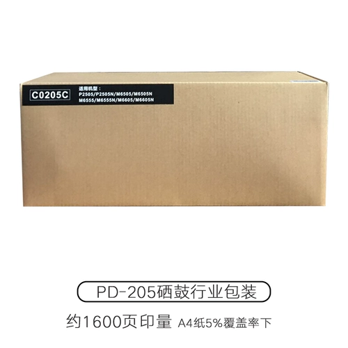Оригинальный Bentu PD-205 Chronom Dodstone P2505N Ink Box M6505N M655555555N M6605 Power Box