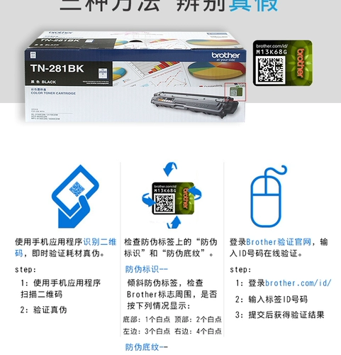 Оригинальный брат TN-281BK 285CMY Powder Box 3150 9020 9140CDN 3170 9340CDW